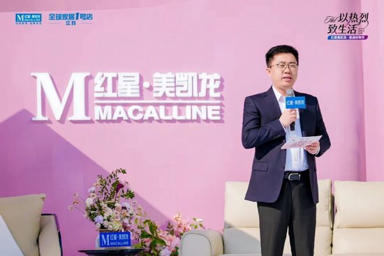 代言人迪丽热巴潮动金陵 红星美凯龙以“年轻力”重构家居消费新场景 第2张 代言人迪丽热巴潮动金陵 红星美凯龙以“年轻力”重构家居消费新场景 第2张