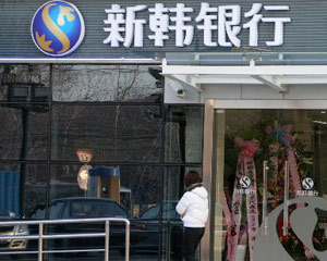 银行信用卡取现手续费有多高? 第1张 银行信用卡取现手续费有多高? 第1张