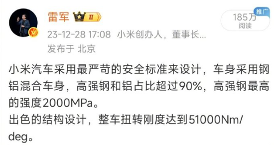 刚刚,雷军怒了!连发多条微博 第6张 刚刚,雷军怒了!连发多条微博 第6张