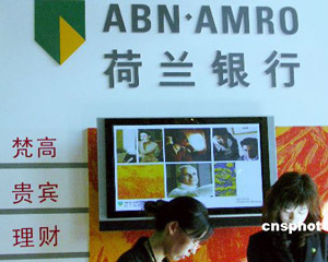 银行数字货币钱包功能？  第1张