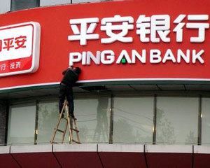 银行如何通过数字化转型降本增效? 第1张 银行如何通过数字化转型降本增效? 第1张