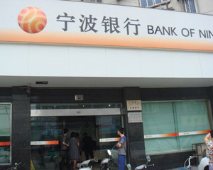 银行理财产品净值型产品优缺点? 第1张 银行理财产品净值型产品优缺点? 第1张