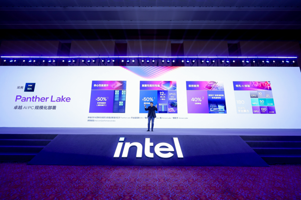 向新而生,同“芯”向上 2025英特尔技术创新与产业生态大会在重庆举行 第4张 向新而生,同“芯”向上 2025英特尔技术创新与产业生态大会在重庆举行 第4张