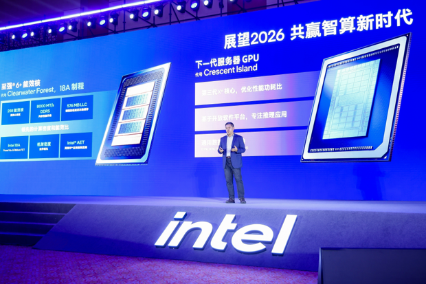 向新而生,同“芯”向上 2025英特尔技术创新与产业生态大会在重庆举行 第5张 向新而生,同“芯”向上 2025英特尔技术创新与产业生态大会在重庆举行 第5张