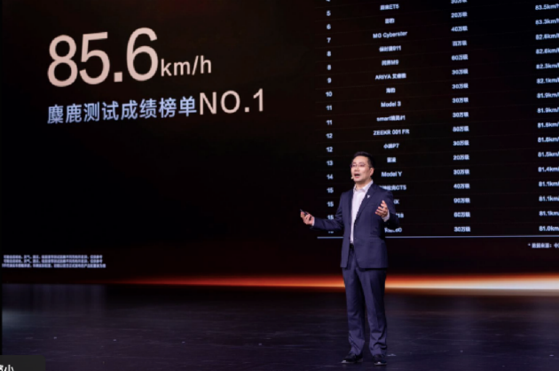 年轻人的第一台轿跑,深蓝L06上市,售价13.29万元起 第5张 年轻人的第一台轿跑,深蓝L06上市,售价13.29万元起 第5张