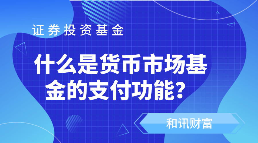 如何用估值模型判断基金投资价值? 第1张 如何用估值模型判断基金投资价值? 第1张