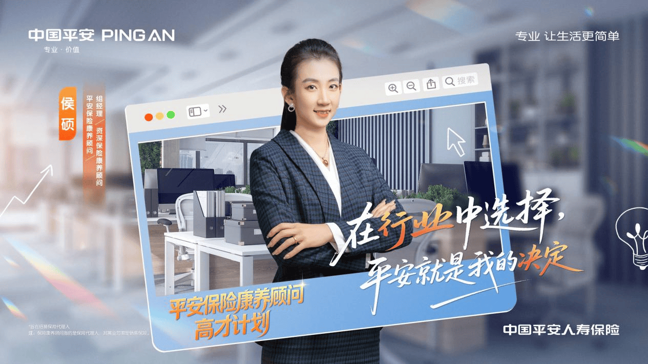 侯硕:当归途成为向上的征途 第1张 侯硕:当归途成为向上的征途 第1张