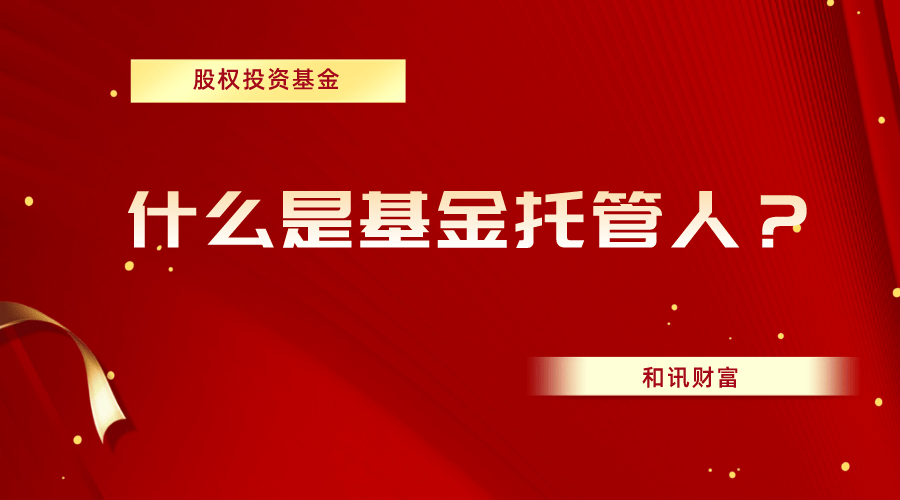 基金组合中债券和股票比例怎么定? 第1张 基金组合中债券和股票比例怎么定? 第1张