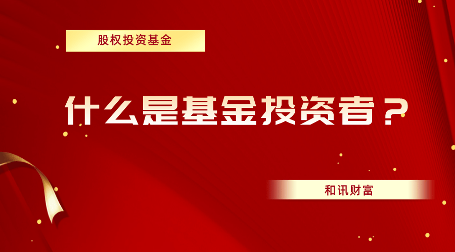 基金净值下跌时该加仓还是减仓? 第1张 基金净值下跌时该加仓还是减仓? 第1张