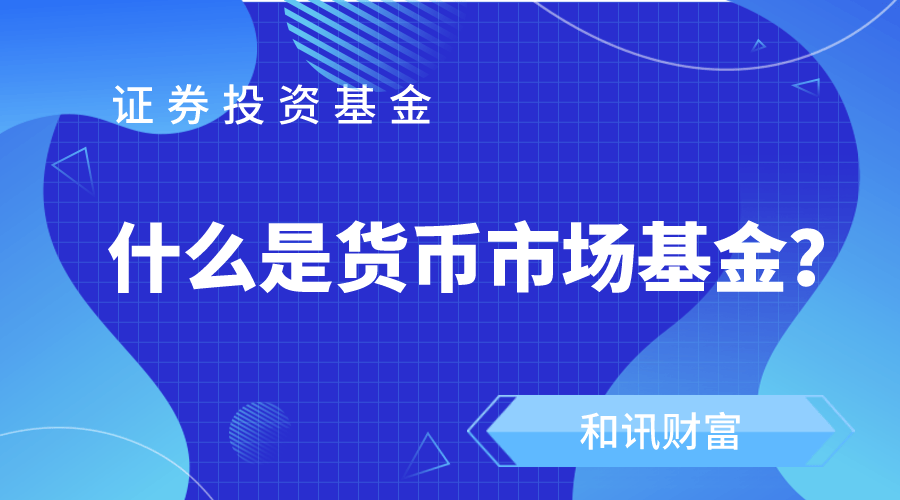 牛市中如何调整基金持仓比例？  第1张