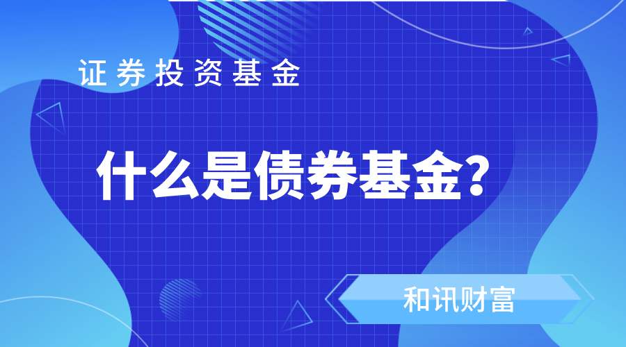 基金净值跌破1元还能持有吗? 第1张 基金净值跌破1元还能持有吗? 第1张