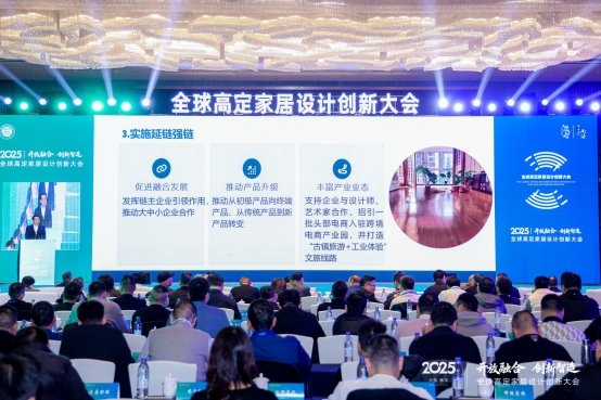 “南浔木业”区域品牌正式发布,产业高质量发展迈向新阶段 第2张 “南浔木业”区域品牌正式发布,产业高质量发展迈向新阶段 第2张