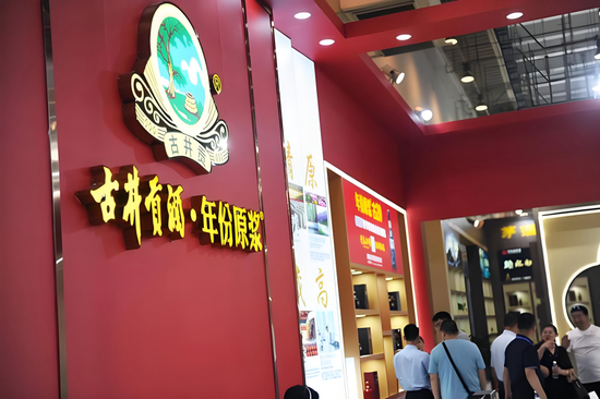 徽酒“一哥”古井贡还行吗？三季度净利降74%古20价格倒挂20%  第1张