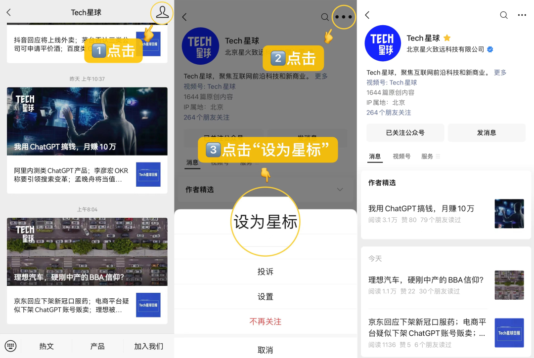 从百万定制到百元白菜价,数字人“卷”死了谁? 第6张 从百万定制到百元白菜价,数字人“卷”死了谁? 第6张