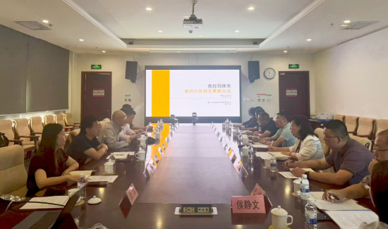 远洋集团与克拉玛依市政府、厦大规划院签署城市更新战略合作协议 第1张 远洋集团与克拉玛依市政府、厦大规划院签署城市更新战略合作协议 第1张