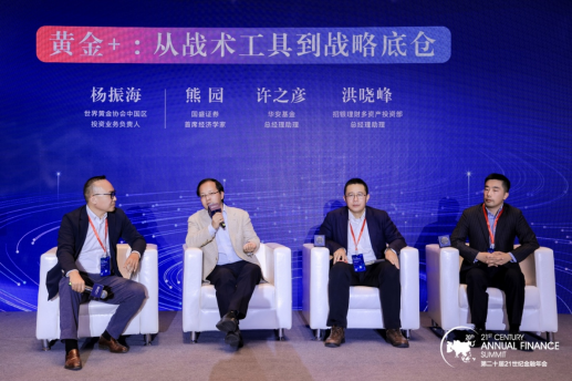 大资管市场拥抱“黄金+”:从短期战术工具向长期战略底仓进阶 第3张 大资管市场拥抱“黄金+”:从短期战术工具向长期战略底仓进阶 第3张