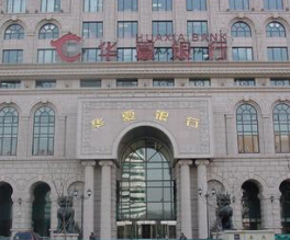 银行中间业务收费标准合理吗? 第1张 银行中间业务收费标准合理吗? 第1张