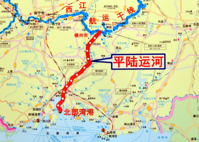 平陆运河带来区域格局巨变,广西“工字形”经济带呼之欲出 第1张 平陆运河带来区域格局巨变,广西“工字形”经济带呼之欲出 第1张