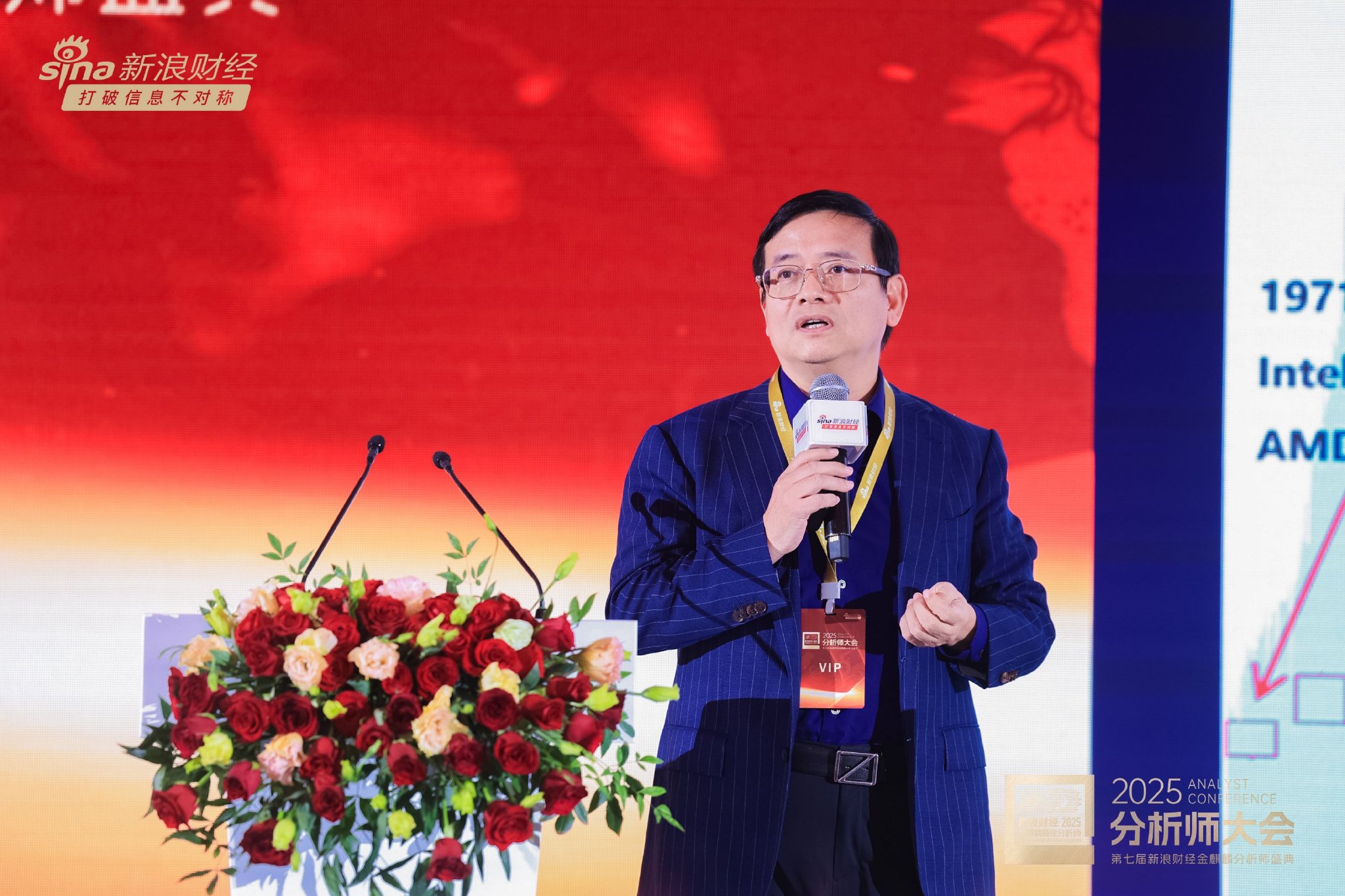 但斌:国内能对标谷歌的公司可能只有两家,一个是阿里,一个是字节,这家公司有点“落后了” 第1张 但斌:国内能对标谷歌的公司可能只有两家,一个是阿里,一个是字节,这家公司有点“落后了” 第1张