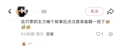 次日真涨停了!股民发帖“拉个涨停吧,孩子重病钱不够了”火了,有人质疑唱多炒作是为了跟建工一样搭便车 第2张 次日真涨停了!股民发帖“拉个涨停吧,孩子重病钱不够了”火了,有人质疑唱多炒作是为了跟建工一样搭便车 第2张