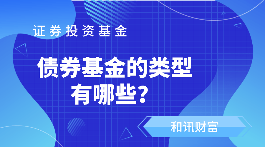 基金组合配置的基本原则是什么? 第1张 基金组合配置的基本原则是什么? 第1张