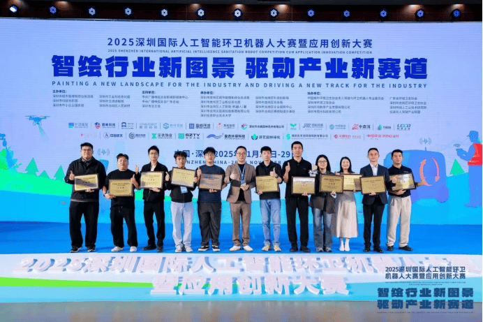 全赛道夺冠 酷哇科技深圳国际 AI 环卫大赛实现 “大满贯” 卫冕 第1张 全赛道夺冠 酷哇科技深圳国际 AI 环卫大赛实现 “大满贯” 卫冕 第1张