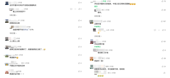 一签预计赚23万的摩尔线程,被一群人喷成“电子垃圾” 第1张 一签预计赚23万的摩尔线程,被一群人喷成“电子垃圾” 第1张