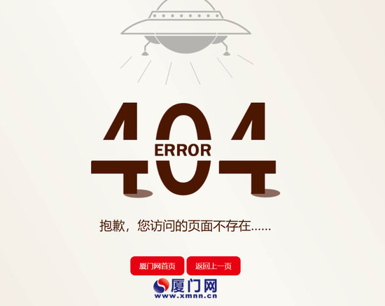 厦门体育中心“厕纸风波”:记者遭辱骂、评论文章很快被“404” 第2张 厦门体育中心“厕纸风波”:记者遭辱骂、评论文章很快被“404” 第2张