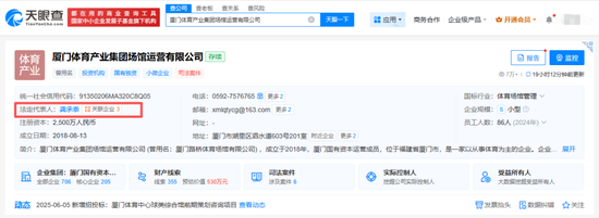 厦门体育中心“厕纸风波”:记者遭辱骂、评论文章很快被“404” 第3张 厦门体育中心“厕纸风波”:记者遭辱骂、评论文章很快被“404” 第3张