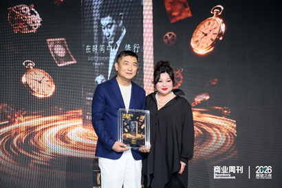 展望之夜 | The Good Business致敬向善而行的商业力量  第6张