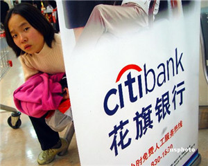 银行密码设置有哪些注意事项? 第1张 银行密码设置有哪些注意事项? 第1张