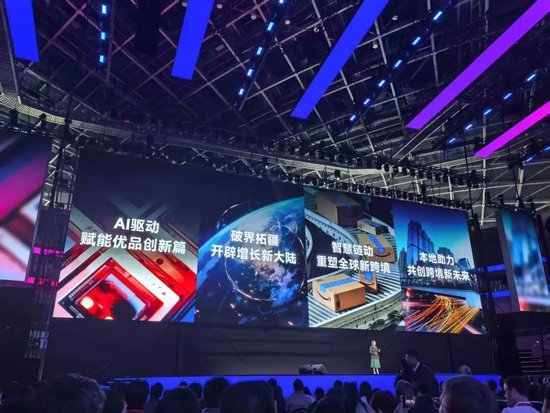 亚马逊，战略公布  第1张