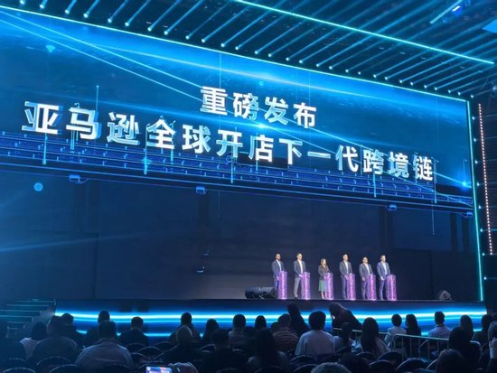 亚马逊，战略公布  第2张