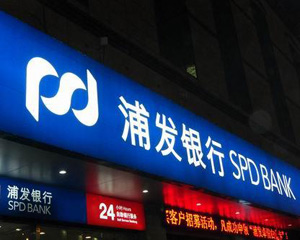 新手如何通过银行开启投资之路? 第1张 新手如何通过银行开启投资之路? 第1张