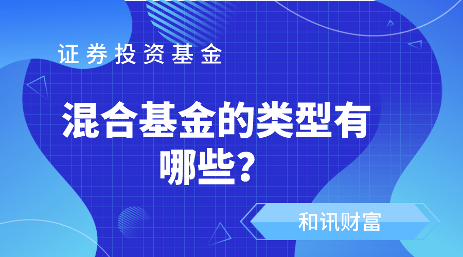 市场低迷时基金定投该继续吗？  第1张