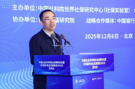 赵宇龙:多层次、多支柱养老保障体系加速构建,养老金融发展迎来重大机遇期 第1张 赵宇龙:多层次、多支柱养老保障体系加速构建,养老金融发展迎来重大机遇期 第1张