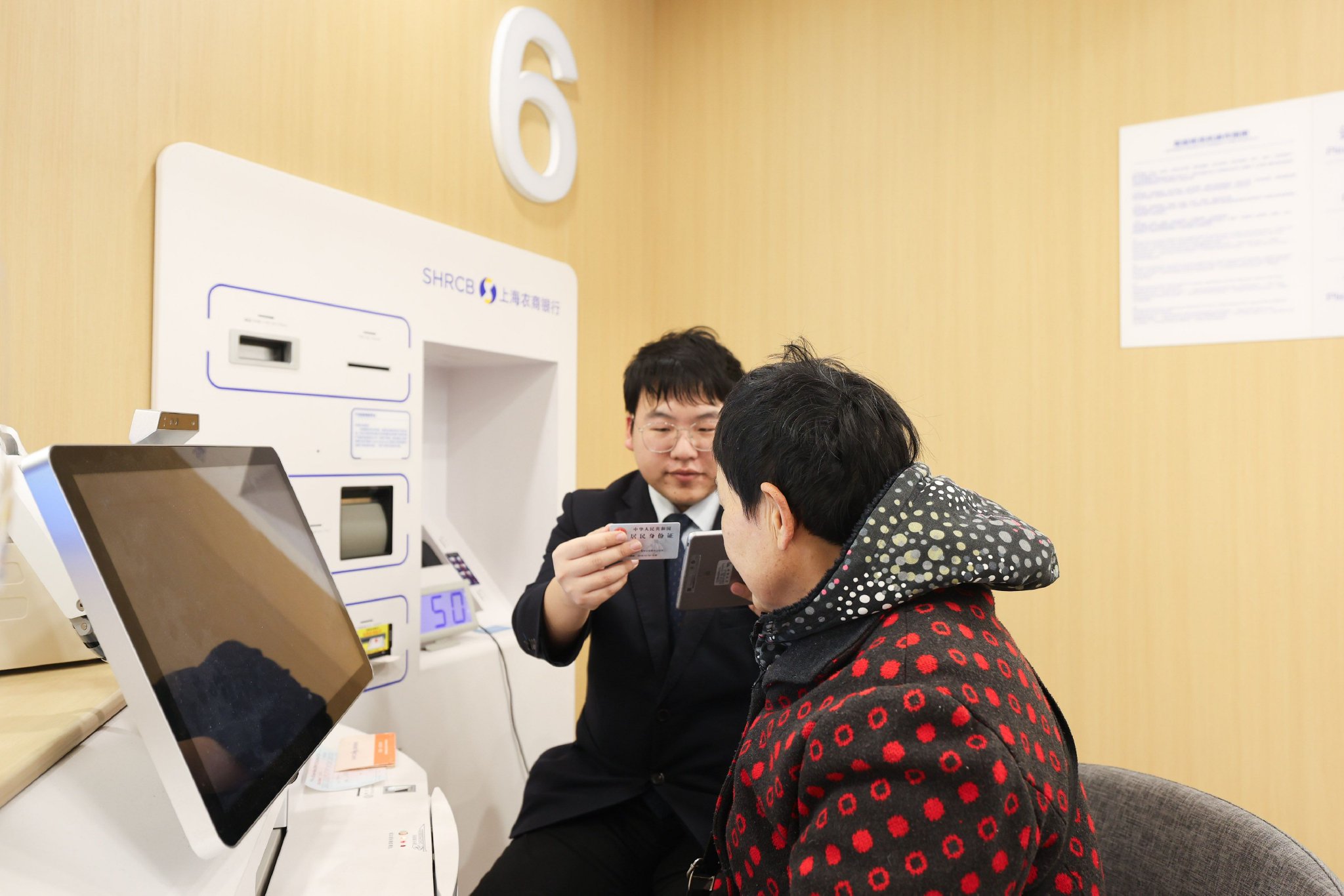 “社银直联”融入市民生活圈,上海2100余银行网点成社保服务“前沿阵地” 第1张 “社银直联”融入市民生活圈,上海2100余银行网点成社保服务“前沿阵地” 第1张