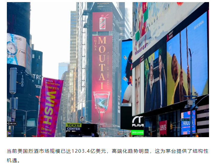 最新1520元,飞天茅台批价两年跌了43%,经销商躺赢神话破灭,当潮水退去谁在裸泳? 第7张 最新1520元,飞天茅台批价两年跌了43%,经销商躺赢神话破灭,当潮水退去谁在裸泳? 第7张