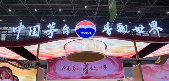 批发价跌至1500元!飞天茅台创年内新低 第2张 批发价跌至1500元!飞天茅台创年内新低 第2张