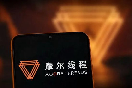 上市五日涨幅达723%,谁在买入摩尔线程? 第1张 上市五日涨幅达723%,谁在买入摩尔线程? 第1张