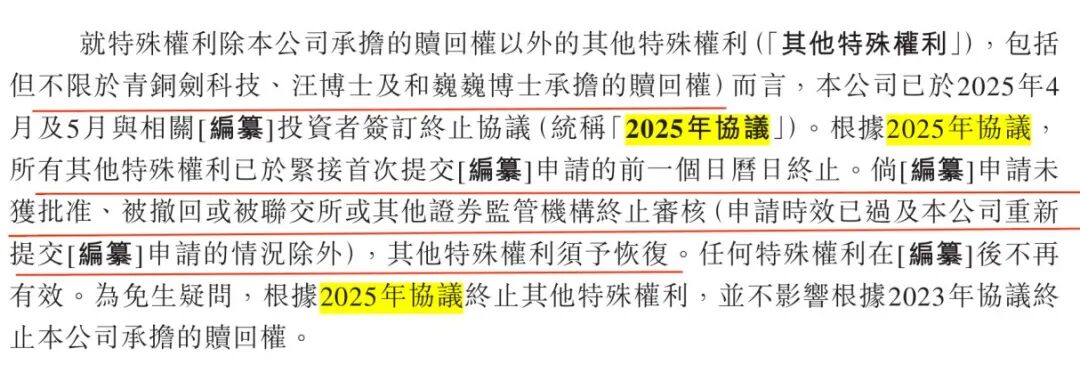 闻泰科技、广汽押宝!基本半导体3年半累亏10亿,只能亏本抢市场? 第13张 闻泰科技、广汽押宝!基本半导体3年半累亏10亿,只能亏本抢市场? 第13张