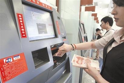 转账时的限额规则有哪些? 第1张 转账时的限额规则有哪些? 第1张