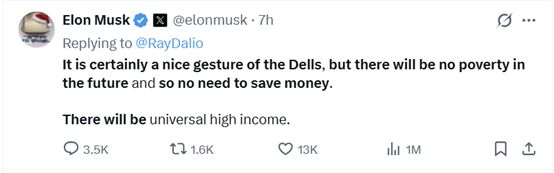 马斯克:AI将创造“全民高收入” 存钱将变得不再必要! 第2张 马斯克:AI将创造“全民高收入” 存钱将变得不再必要! 第2张