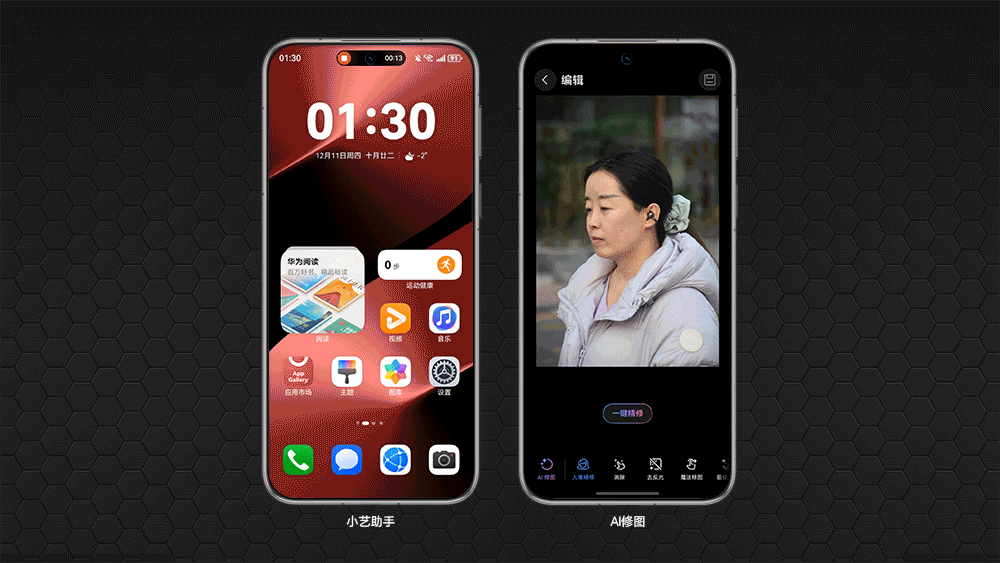 HarmonyOS 6.0：体验已不逊色，生态独具优势  第8张