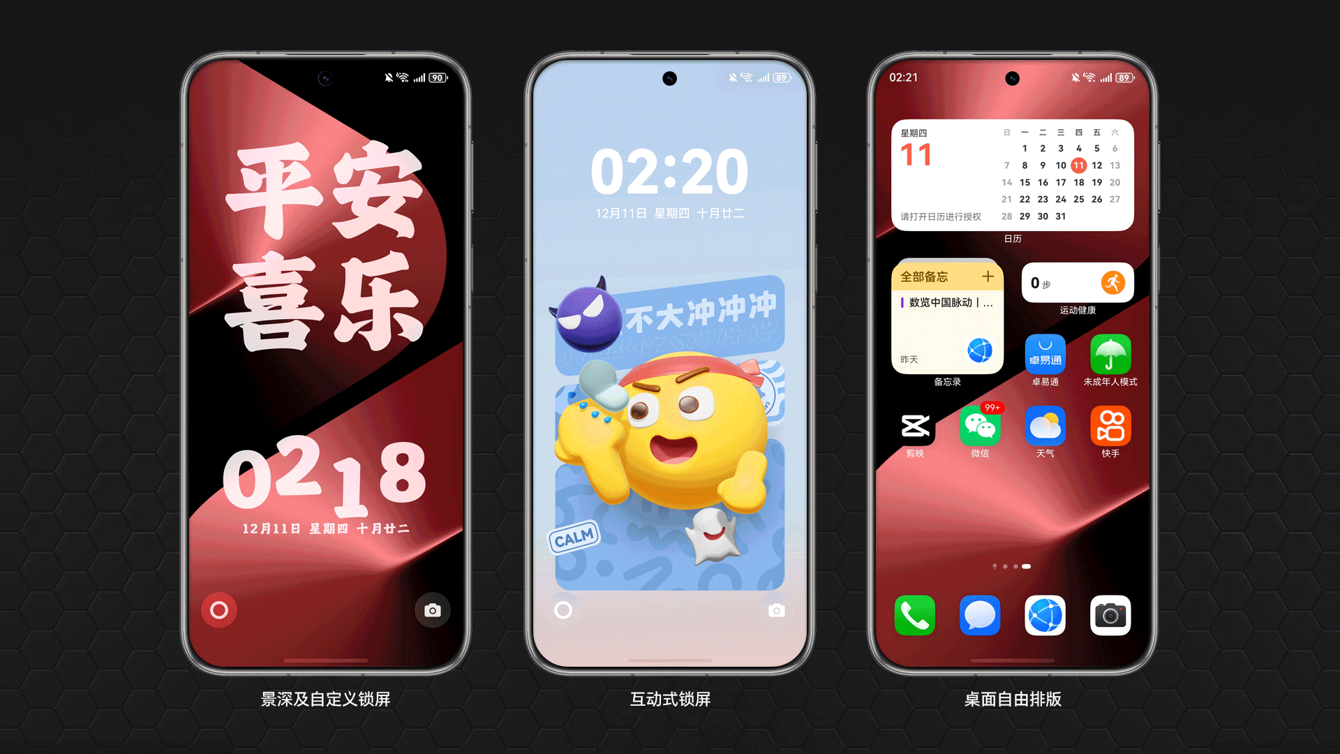 HarmonyOS 6.0：体验已不逊色，生态独具优势  第9张