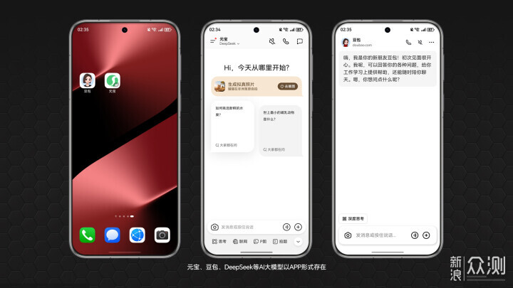 HarmonyOS 6.0：体验已不逊色，生态独具优势  第15张