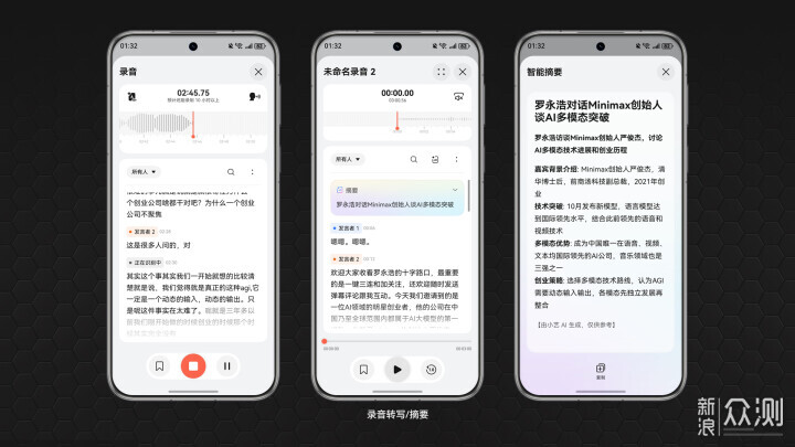 HarmonyOS 6.0：体验已不逊色，生态独具优势  第17张