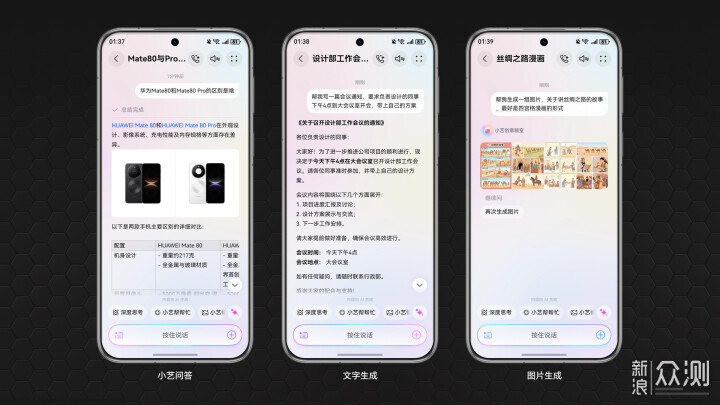 HarmonyOS 6.0：体验已不逊色，生态独具优势  第20张