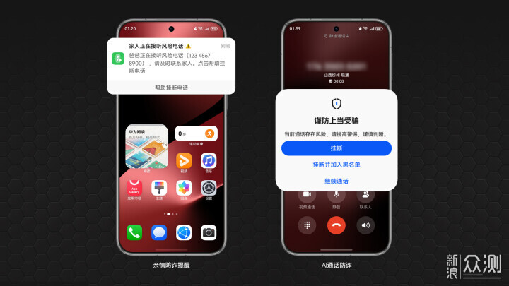 HarmonyOS 6.0：体验已不逊色，生态独具优势  第23张