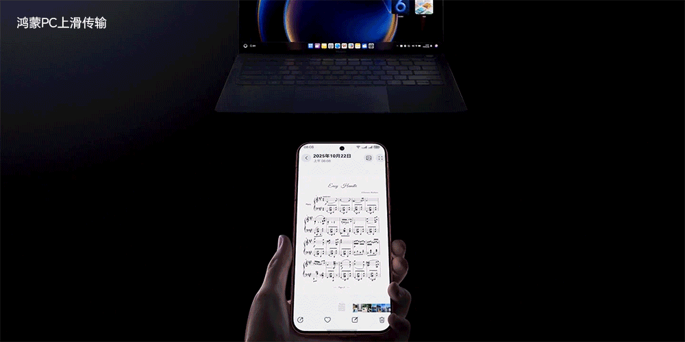 HarmonyOS 6.0：体验已不逊色，生态独具优势  第25张